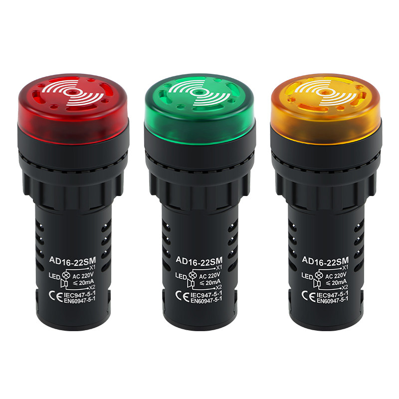 AD16-22SM 闪光蜂鸣器 蜂鸣器带灯 声光报警 开孔22MM报警器,淘宝优惠券,粉丝福利购,淘宝优惠卷