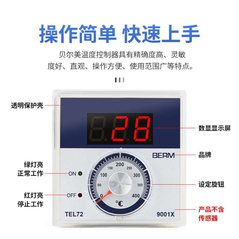 贝尔美TEL72-9001电烤箱燃气烤箱烤鱼温控仪220VK型温控表温控器-图0