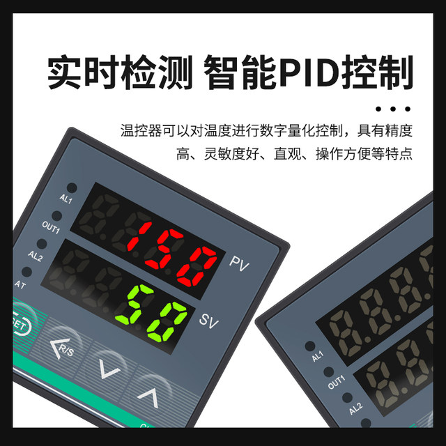 Bellmei thermostat intelligent digital thermostat