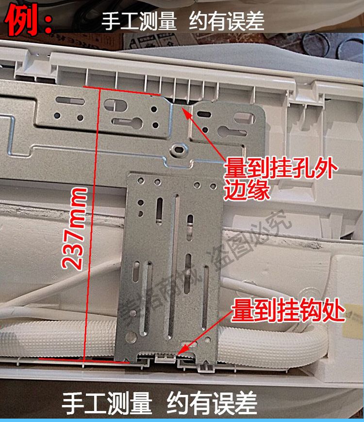 适用于格力空调内机挂板支架壁挂板铁板背板铁架1.5P匹挂钩固定架-图3