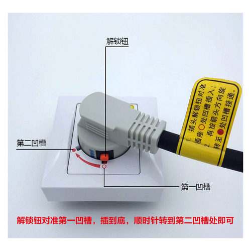 适用于格力空调专用插座32A3匹2P旋转柜机插头互联耦合器G-132SP