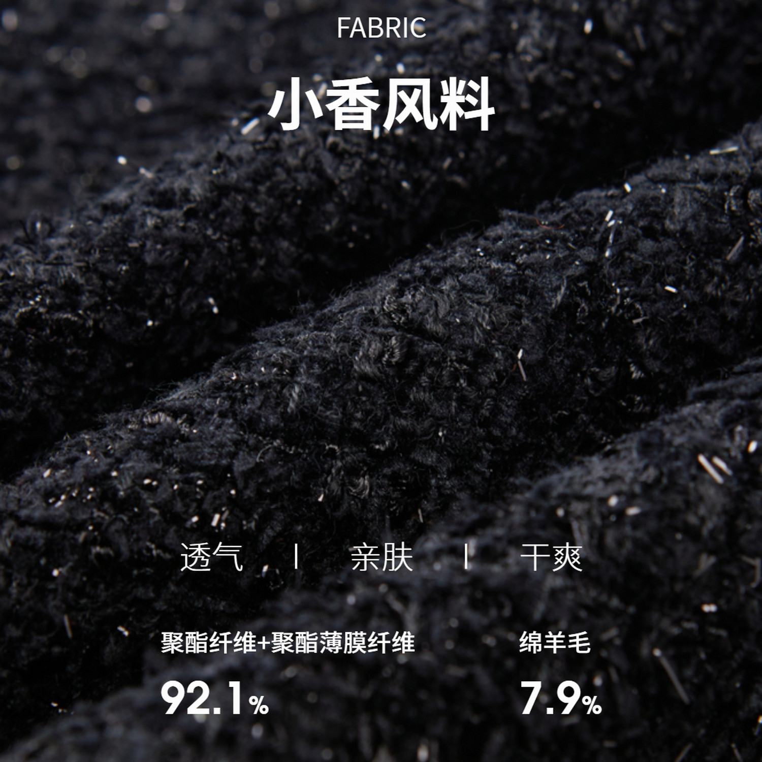 采多宝大码女装胖mm2025秋季新款圆领毛边廓形小香风黑色外套,淘宝优惠券,粉丝福利购,淘宝优惠卷