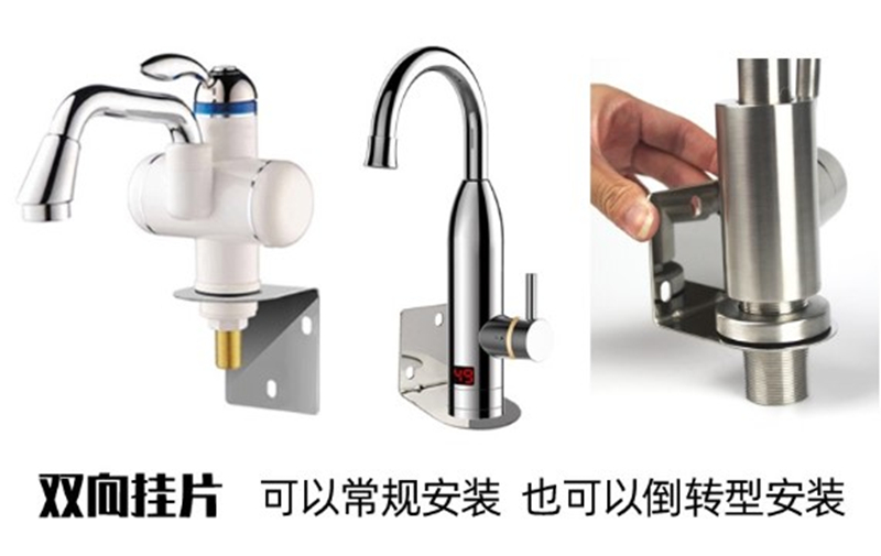 美的支吊片通用配件M沁园净水器鹅颈挂板明固定架4分冷热双控龙头 - 图1