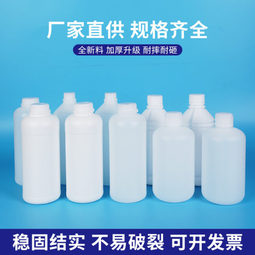 1L升塑料瓶PE1000克塑胶瓶桶1公斤分装样品2斤小口方瓶扁瓶圆瓶 - 图1