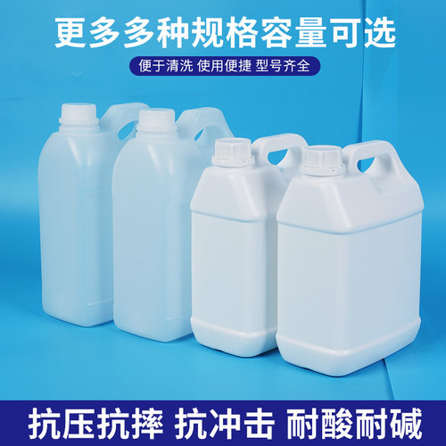 2升塑料扁瓶2公斤塑料桶半透明食品级2L样品瓶子油酒壶塑胶方瓶 - 图0