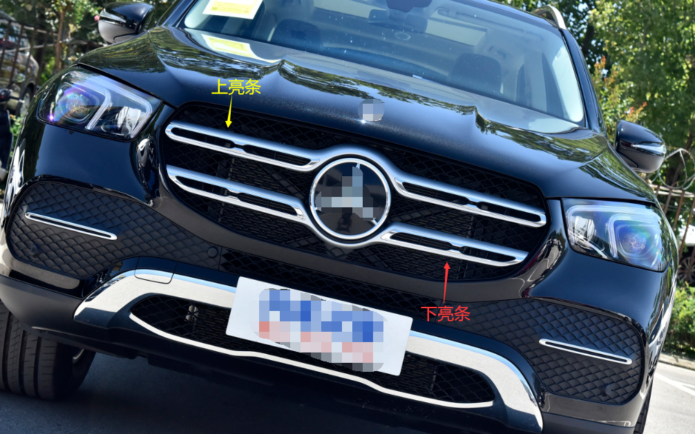 适配新款奔驰GLS450中网亮条GLE350 580 63满天星格栅电镀条W167 - 图0