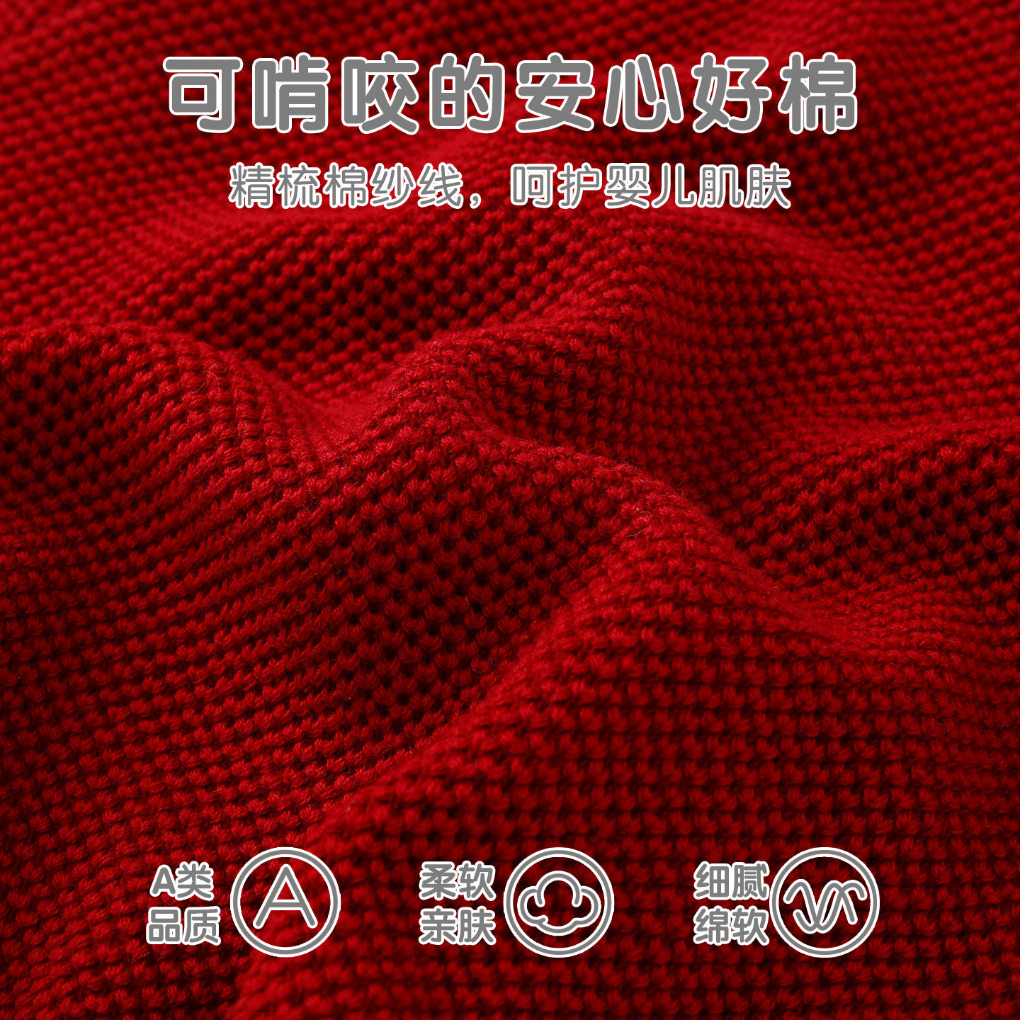 婴儿毛衣秋冬男宝宝红色针织衫加绒男童周岁衣服儿童新年拜年衣服,淘宝优惠券,粉丝福利购,淘宝优惠卷