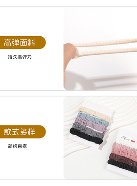 缎面高弹不伤发发绳套装