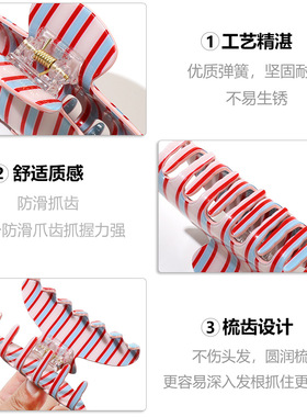 韩版百搭PVC条纹鲨鱼夹