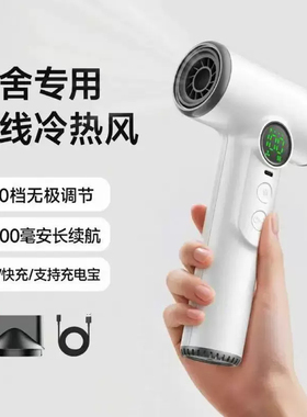 物克无线吹风机速干静音电吹风