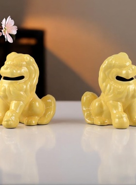 新中式陶瓷黄色小狮子一组摆设