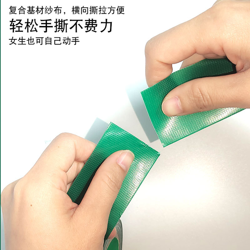 强力布基胶带地膜装修专用不留胶高粘强粘易撕耐磨防水胶带胶纸 - 图2