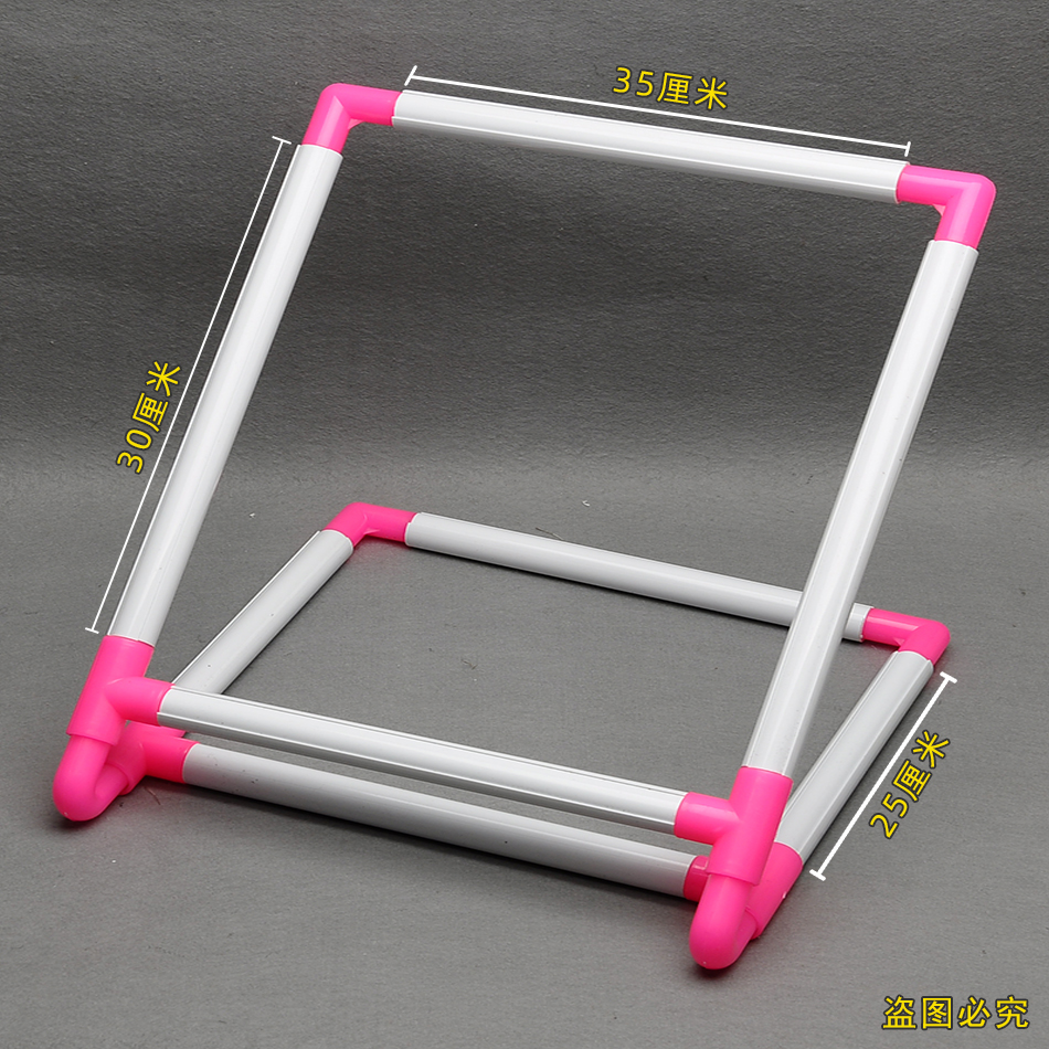 包邮大号PVC桌面夹式绣绷 台面绣框双面框十字绣绣架工具 刺绣V形 - 图0