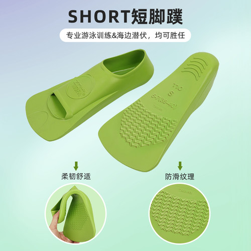 洲克脚蹼游泳训练短脚蹼浮潜自由泳儿童脚蹼脚掌成人潜水专业蛙鞋 - 图1