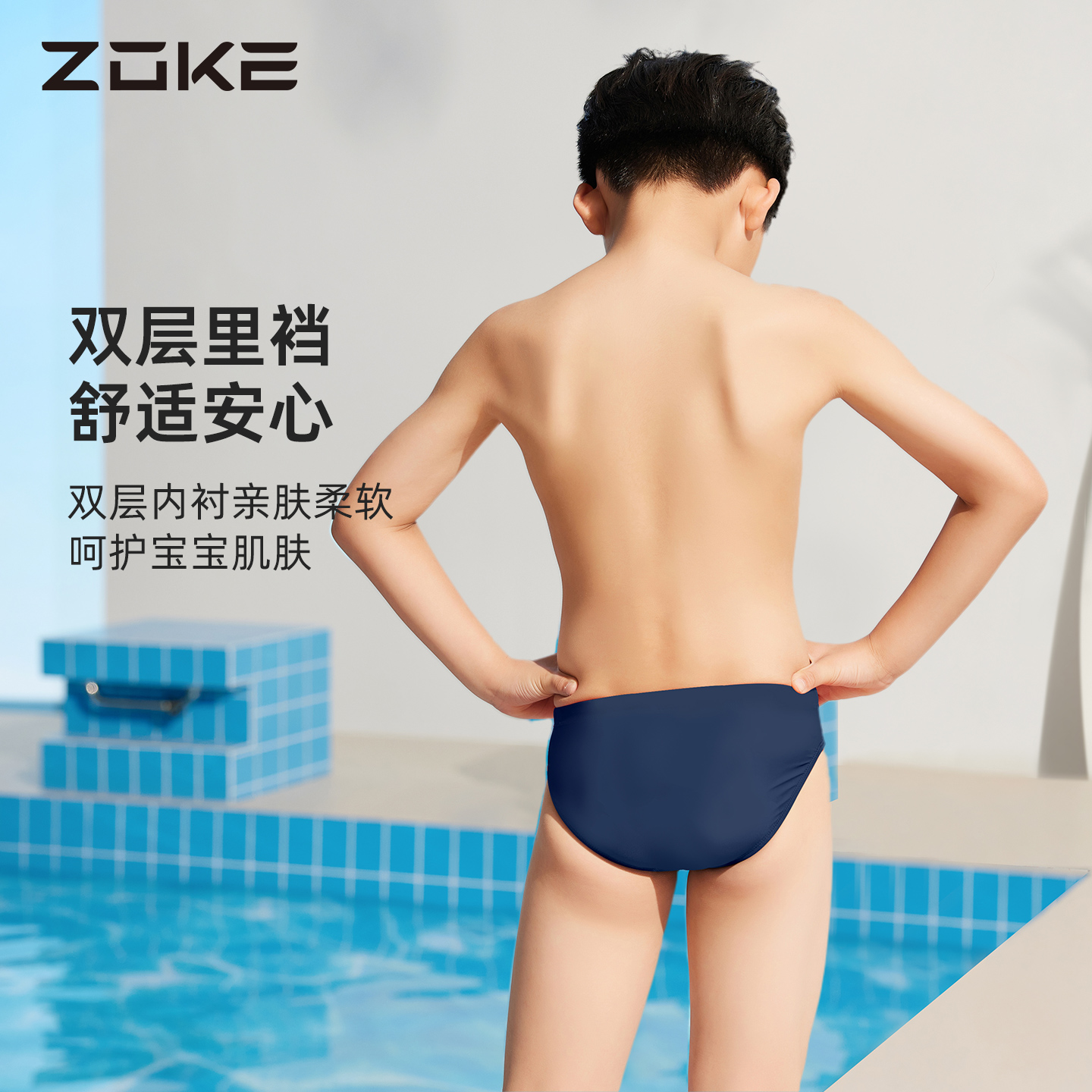 zoke/洲克儿童男童三角泳裤高弹耐穿抗氯专业比赛训练泳衣泳裤 - 图2