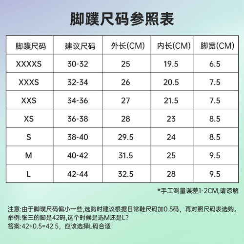 洲克脚蹼游泳训练短脚蹼浮潜自由泳儿童脚蹼脚掌成人潜水专业蛙鞋 - 图2