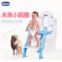 Wise High Chicco Children Toilet Ladder Baby Step Type Sitting Poop Circle Baby Folding Ladder Toilet Circle