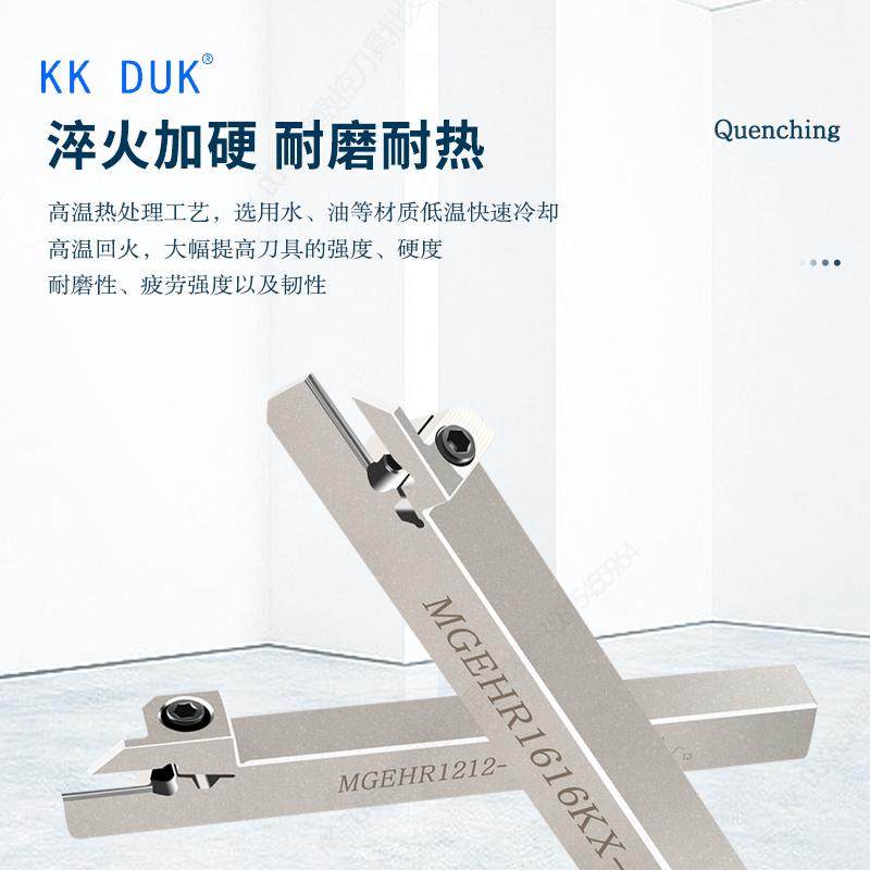 走心机无偏头切断车刀杆弹簧钢刀杆抗震加硬MGEHR/L机夹切槽刀杆,淘宝优惠券,粉丝福利购,淘宝优惠卷