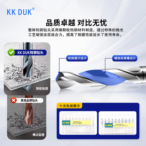 D3柄钨钢钻咀合金钻头2.31 2.32 2.33 2.34 2.35 2.36 2.37 2.38 - 图1