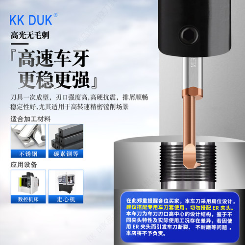 小孔梯形螺纹车牙刀钨钢小径内孔29°ACME TR30°T型合金牙刀 - 图0
