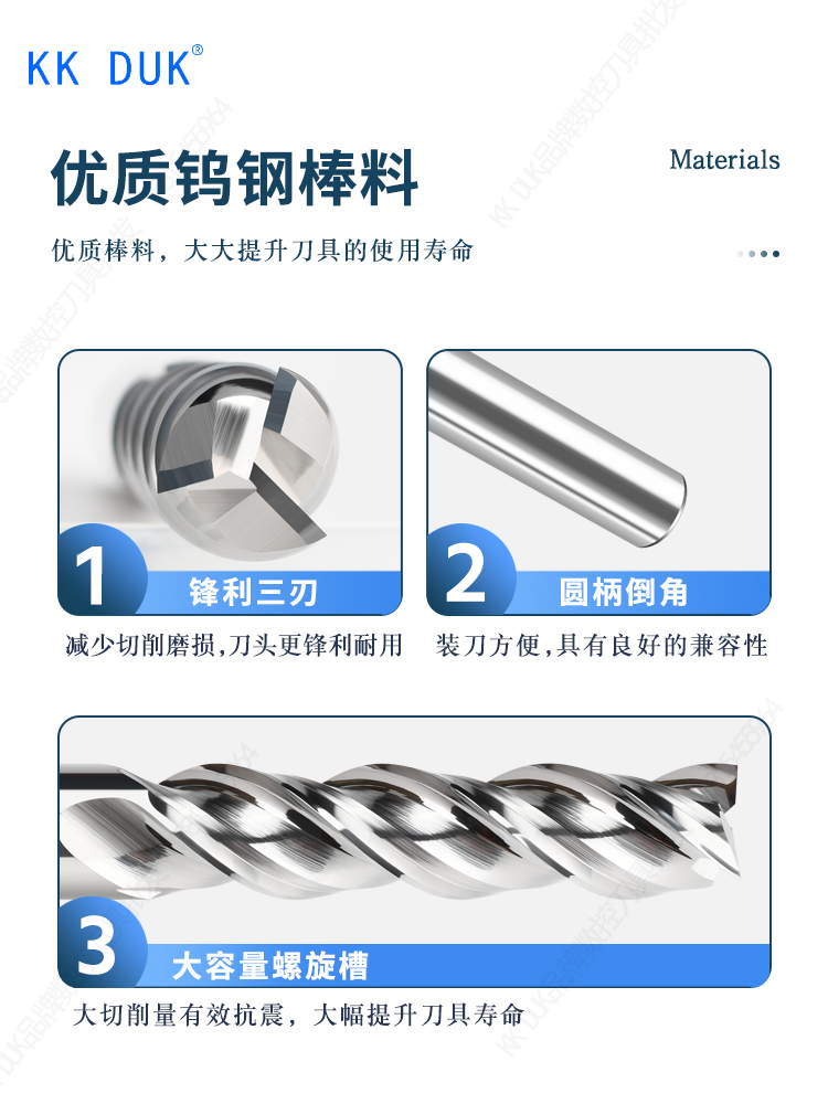 镜面高光高效率精粗一体两用铝用铣刀不等分螺旋角强力1.0-20-图2