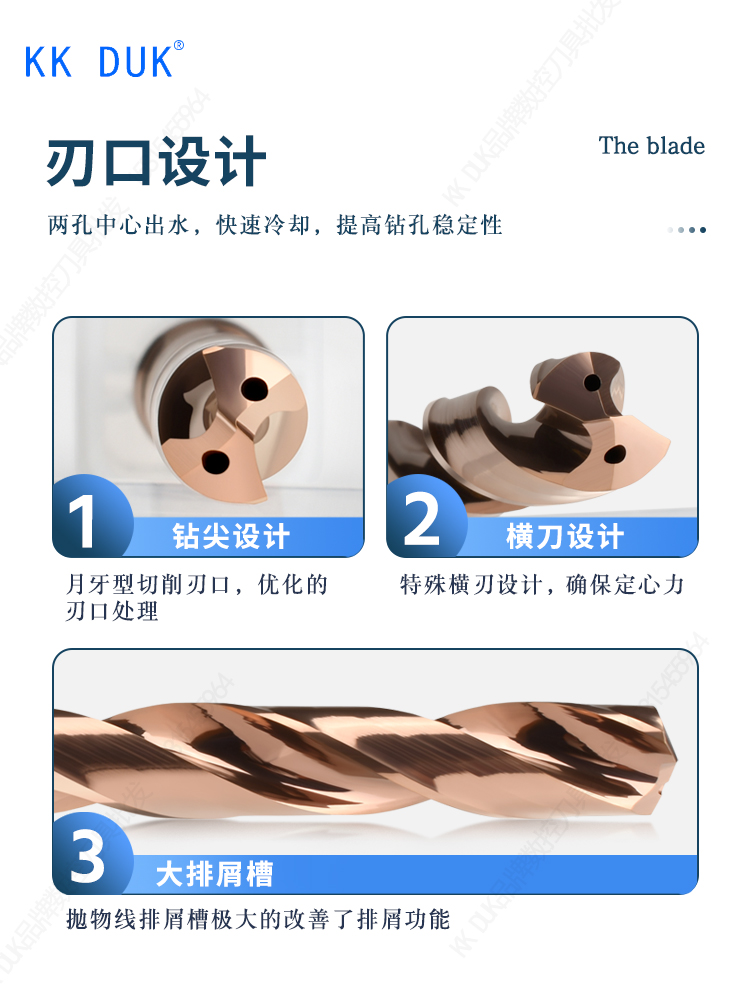 涂层钨钢定柄内孔超硬整体合金钻头中心麻花钻水倍径深内3D出冷