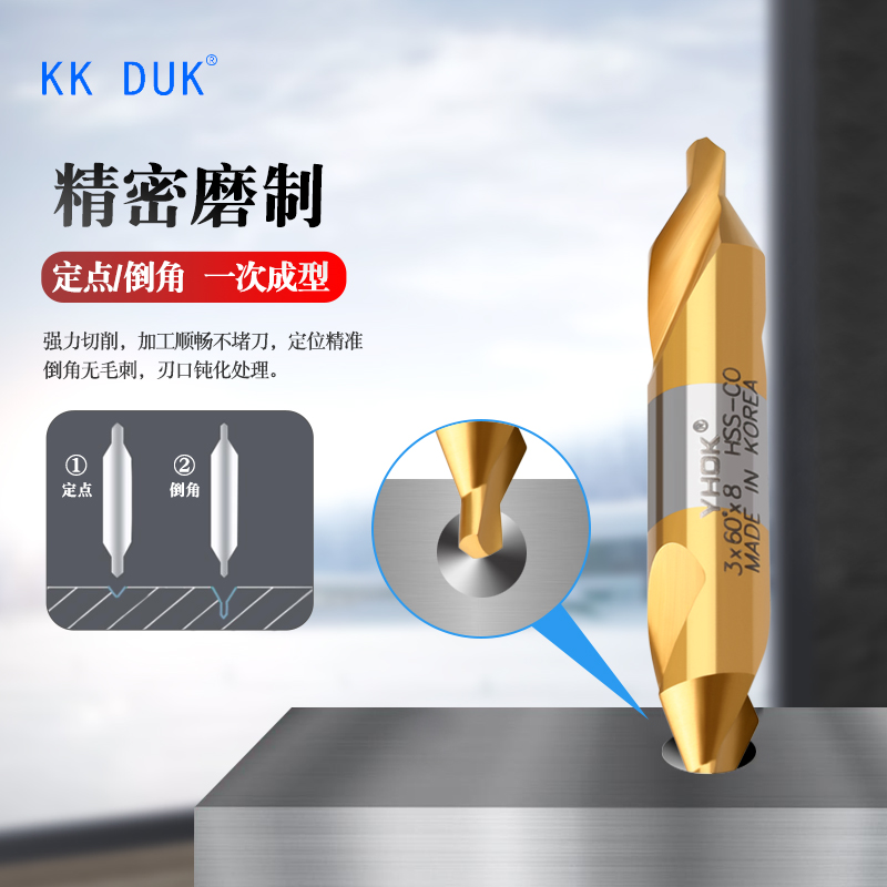 广东代理YHOK含钴高速钢中心钻TIN钛涂层0.5-6.0镀钛中心钻60° - 图2