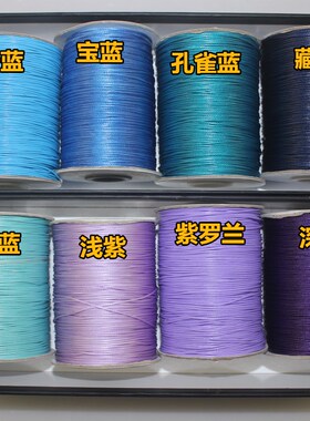 diy手工编织绳子包邮韩国蜡绳