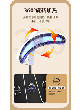 天霸星耀一号智能美发烘发机