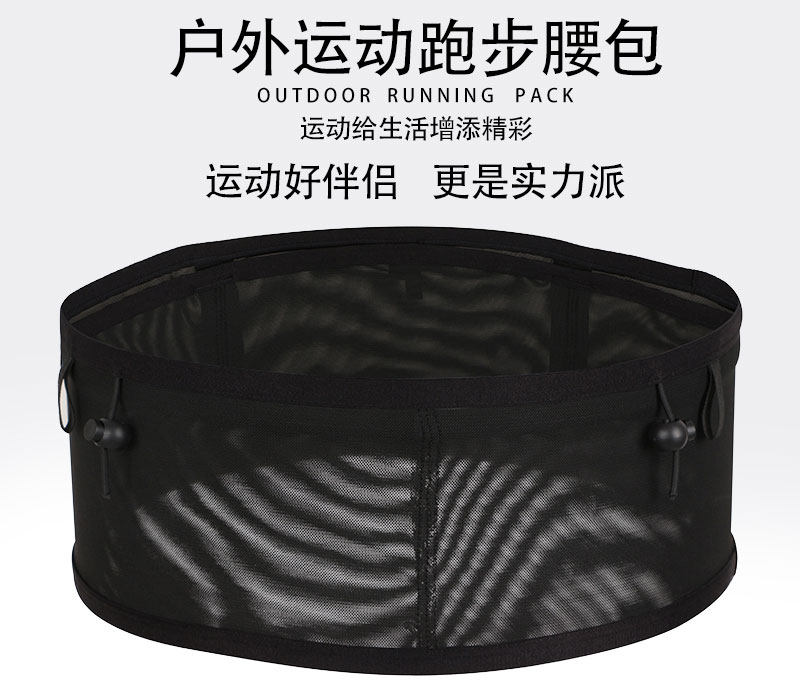 专业跑步腰包男女运动手机袋调节腰带马拉松号码扣登山装备隐形,淘宝优惠券,粉丝福利购,淘宝优惠卷