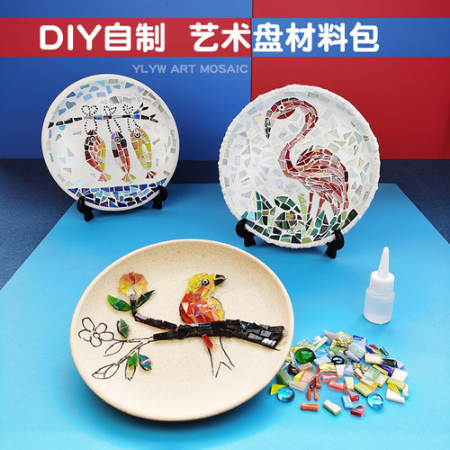diy手工自制盘子 礼物马赛克摆件美术材料玩具创意创作活动小学生 - 图2