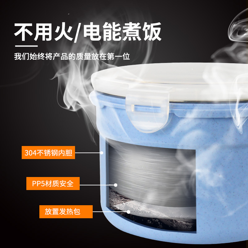 不锈钢自热饭盒食品加热包专用户外自煮饭盒生石灰火锅餐盒发热包 不锈钢自热饭盒食品加热包专用户外自煮饭盒生石灰火锅餐盒发热包