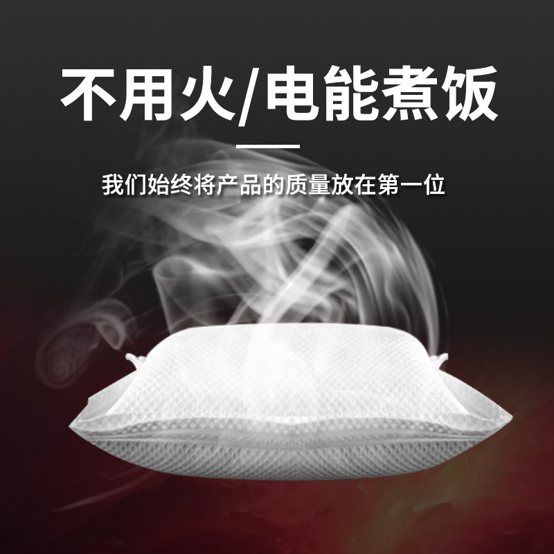 不锈钢自热饭盒食品加热包专用户外自煮饭盒生石灰火锅餐盒发热包 不锈钢自热饭盒食品加热包专用户外自煮饭盒生石灰火锅餐盒发热包