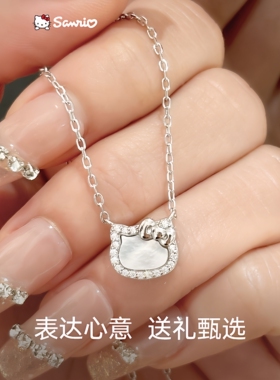 三丽鸥helloKitty项链女ins小众设计感锁骨链级简约项链生日礼物