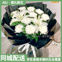 Tomb Sweeping Day Sweeping Tombs Yellow White Chrysanthemum Flowers Circle Flowers Hefei Liuzhou Citys Xuancheng City Flower Shop Tongcheng Flowers Flowers