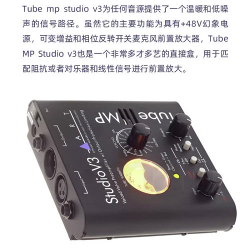 美国ART Tube MP Studio V3电子管话放录音K歌乐器 48V幻象电源 - 图3