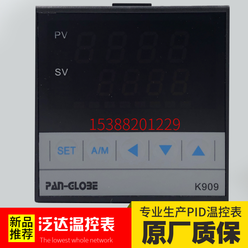 泛达温控仪K909/K908/K906-102仪表E909/E908/E6/K907/E907温控器 - 图3