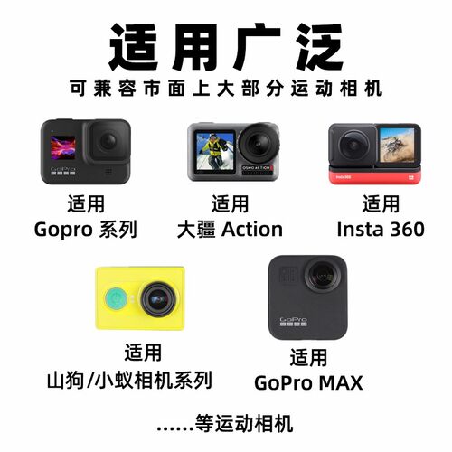 For GoPro10配件套装Gopro9/8/7胸带大疆运动相机action2固定支架 - 图0