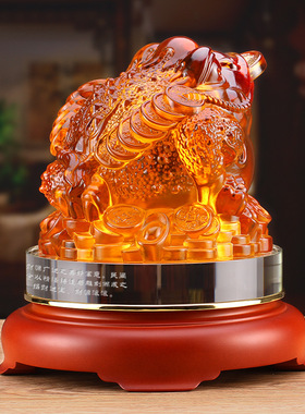 招财金蟾琉璃摆件聚财蟾蜍工艺品家居装饰办公室酒店商务礼品