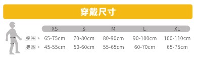 NTR/耐特尔 半身攀岩安全带坐式登山探洞速降安全带 - 图3