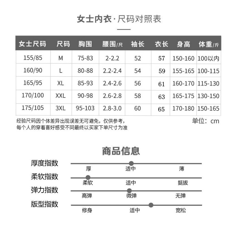 AB秋衣女上衣薄内穿保暖打底亲肤纯棉弹力圆领长袖单件全棉毛衫冬