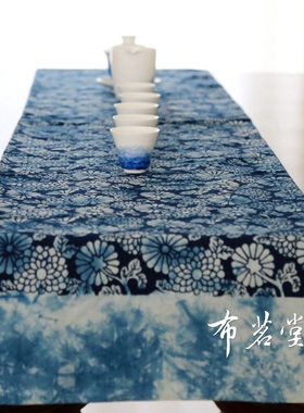 布茗堂手工印染蓝染桌旗