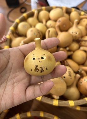 天然葫芦文玩手捻葫芦手工雕刻手机挂件手捻卡皮文玩