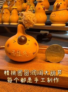 天然葫芦手把件文玩盘玩手捻盘玩手把件家居饰品创意礼品