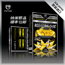 Pareina Japan Automotive Plated Crystal Crystal Automotive Coating Kit Car Painted Nano-Seal Glaze