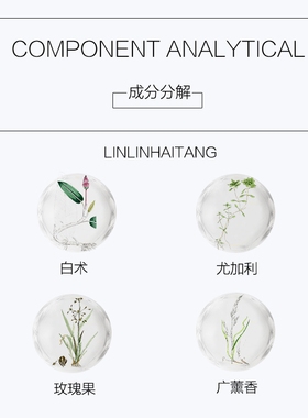 下巴免洗凹陷填充饱满精油