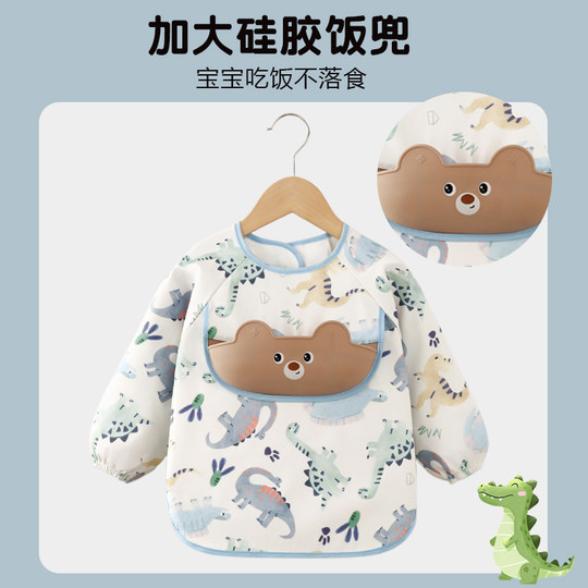 防落食儿童罩衣男女宝宝吃饭围兜PU围裙防水防脏外穿洋气硅胶饭兜