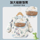 Catch the food firmly and wear it to prevent falling food. Fashionable and cute.