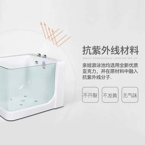 Акриловый бассейн для коммерческого использования, оборудование для ванны для матери и ребенка для плавания, 13 года