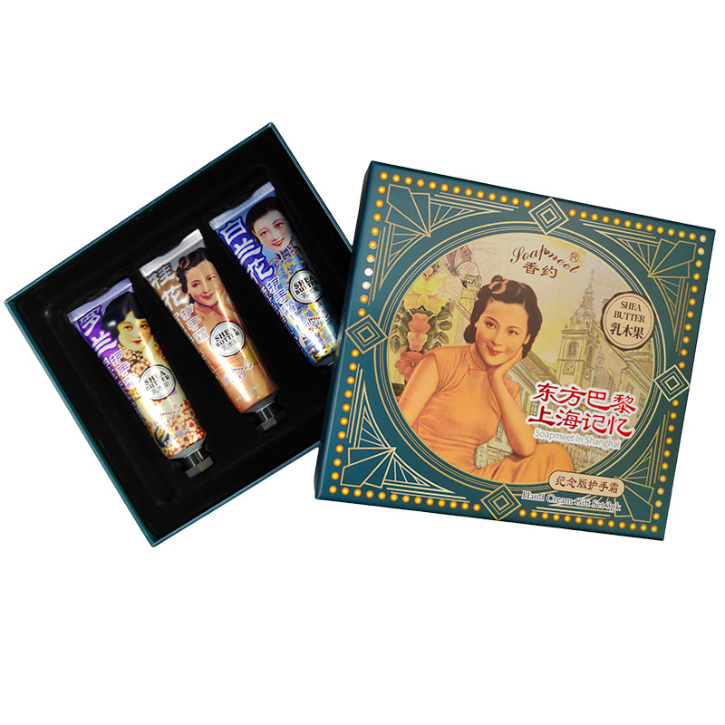  香约手部保养套装